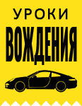 частный инструктор